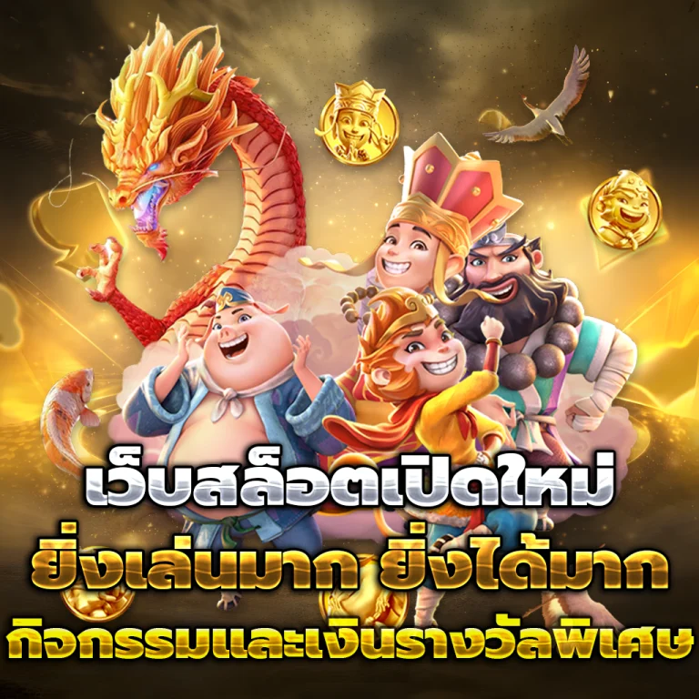 บ้านหวยไทย login